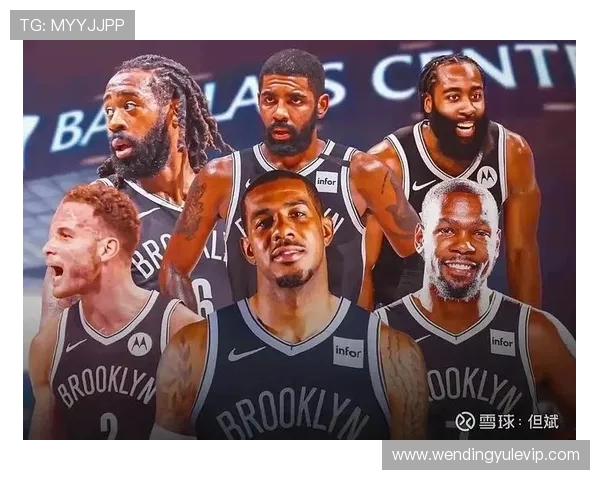 篮网新时代阵容解析与赛季前景全面深度剖析